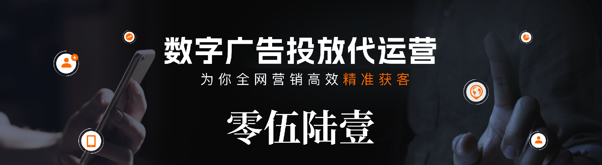 零伍陆壹
